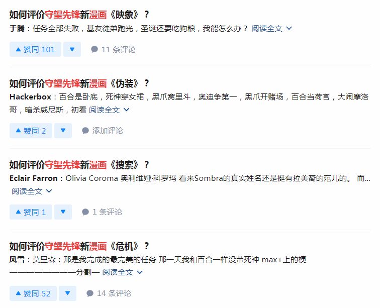 漫威填不了英雄联盟宇宙的“黑洞”