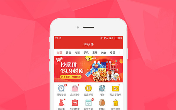 下载拼多多APP最新版本 48C91190B5F45191E5951608D809E9B31B59482A_size49_w600_h375.jpeg
