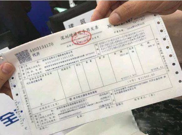 运输单位开具普通发票可以抵扣吗
