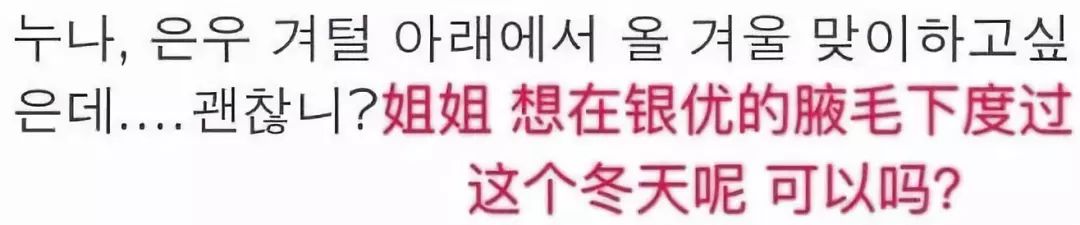 韩国人连麻辣烫都能夸出花儿来