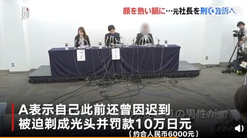 “我的头被人按进了火锅里”
