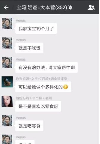 你爸的朋友圈里，没有你这个朋友