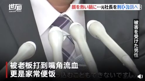 “我的头被人按进了火锅里”