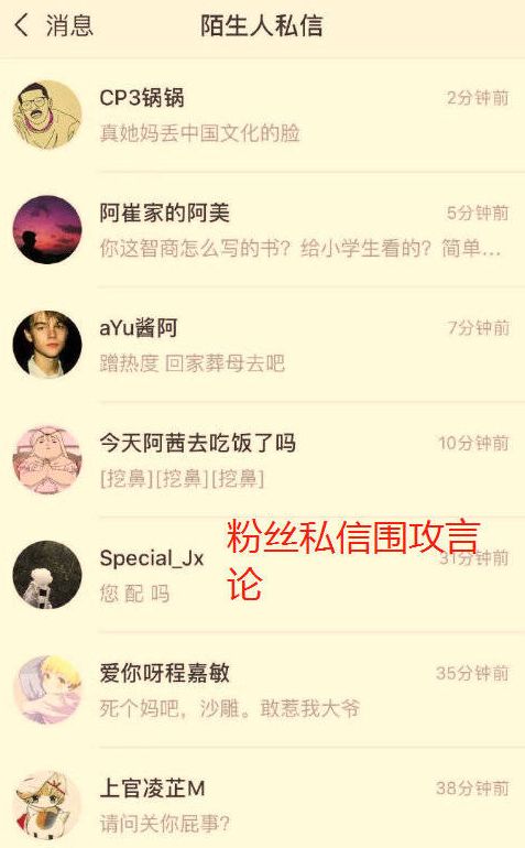 抖音神曲抄到过世老师身上了，抄袭作品能要点脸吗？