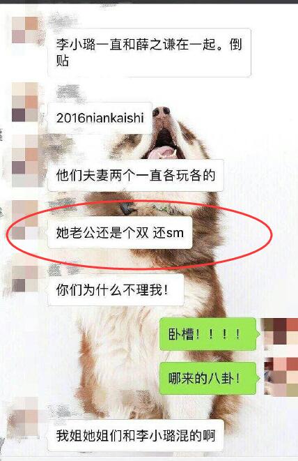 贾乃亮姐姐看不下去了，怒骂爆料者：还有人性吗？