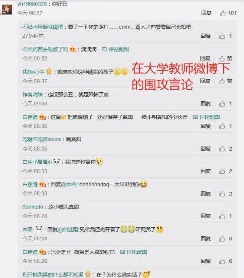抖音神曲抄到过世老师身上了，抄袭作品能要点脸吗？