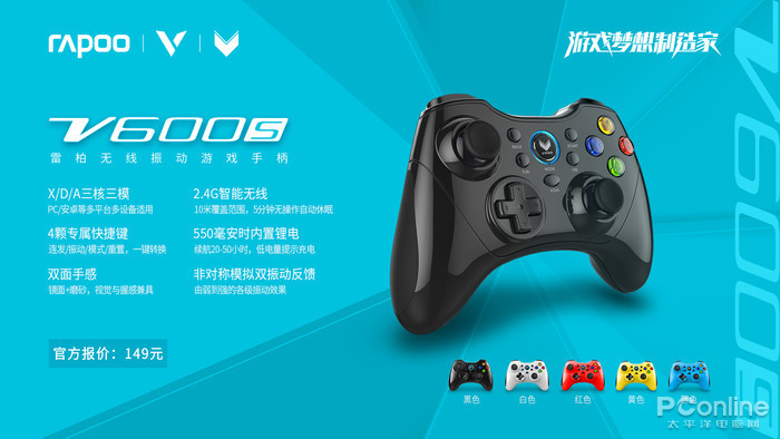 战地5-雷柏V600S第一人称射击类游戏推荐