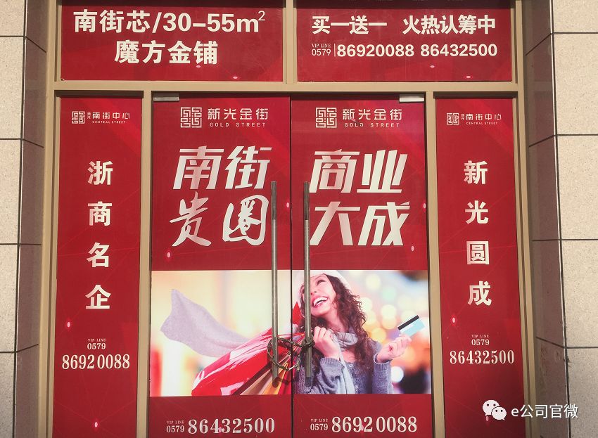昔日“浙江女首富”危情:巨额交易牵出神秘人(图)