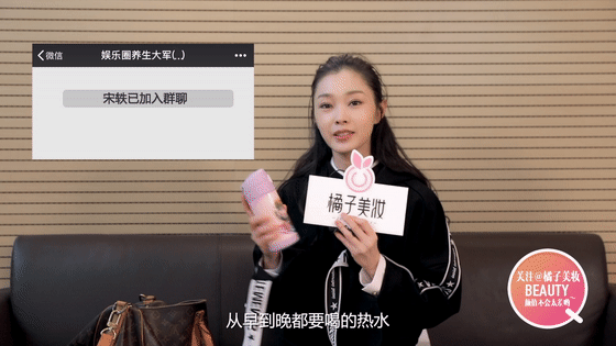 宋轶讲的美妆课，怎么可以不听？！