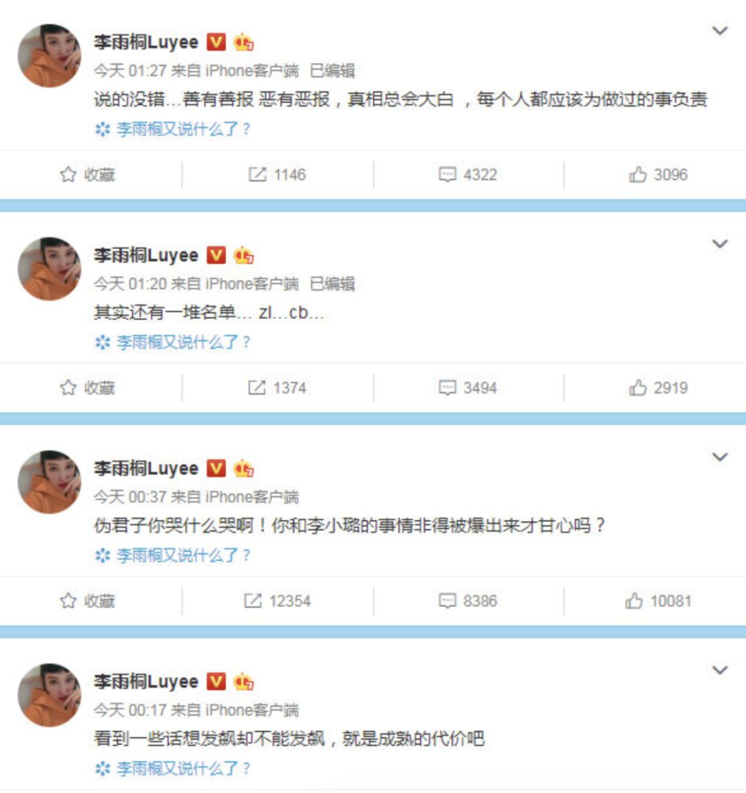陈羽凡吸毒被抓扯出和白百何互殴狗血剧，去年打狗仔时还说自己能贩D！