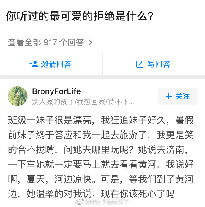 每日神段子丨我也想过慢生活，可惜我挣钱不够快