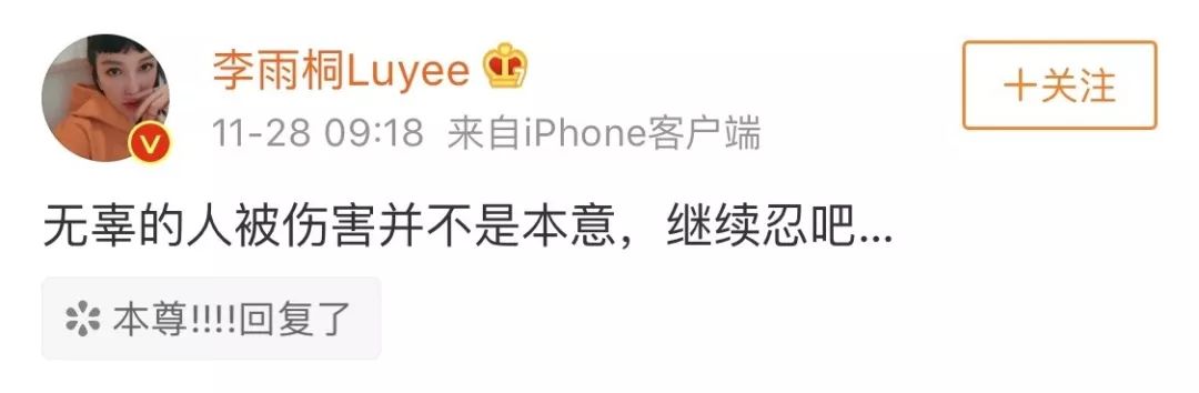 陈羽凡吸毒，海泉：为什么？！