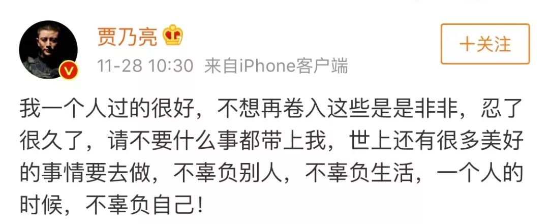 陈羽凡吸毒，海泉：为什么？！