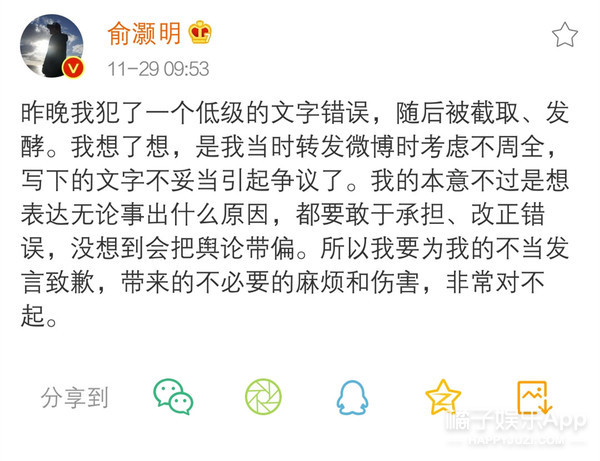 晚报|林更新回应被骂 《偶像练习生》第二季确定改名
