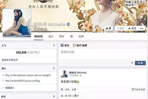 陈羽凡吸毒被抓扯出和白百何互殴狗血剧，去年打狗仔时还说自己能贩D！