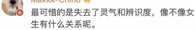 抖音最清纯的女装大佬，整容后跪求粉丝原谅