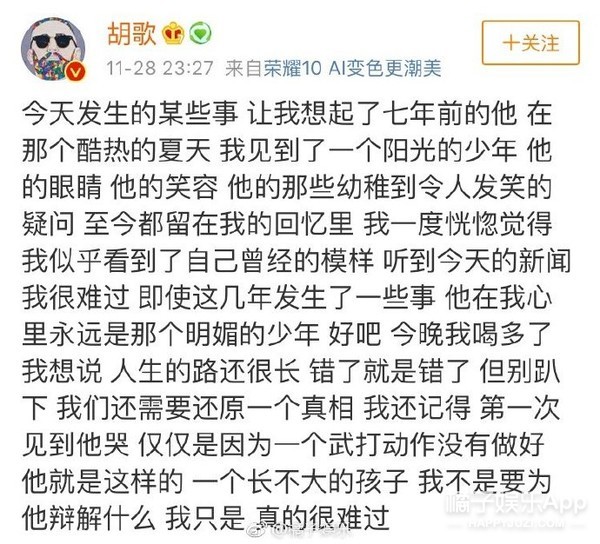 晚报|林更新回应被骂 《偶像练习生》第二季确定改名
