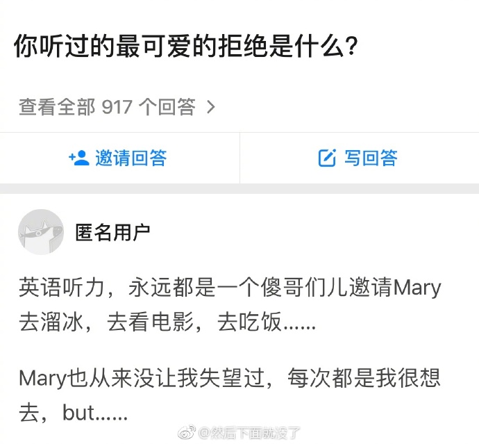 每日神段子丨我也想过慢生活，可惜我挣钱不够快