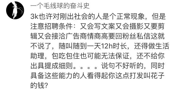 抖音最清纯的女装大佬，整容后跪求粉丝原谅
