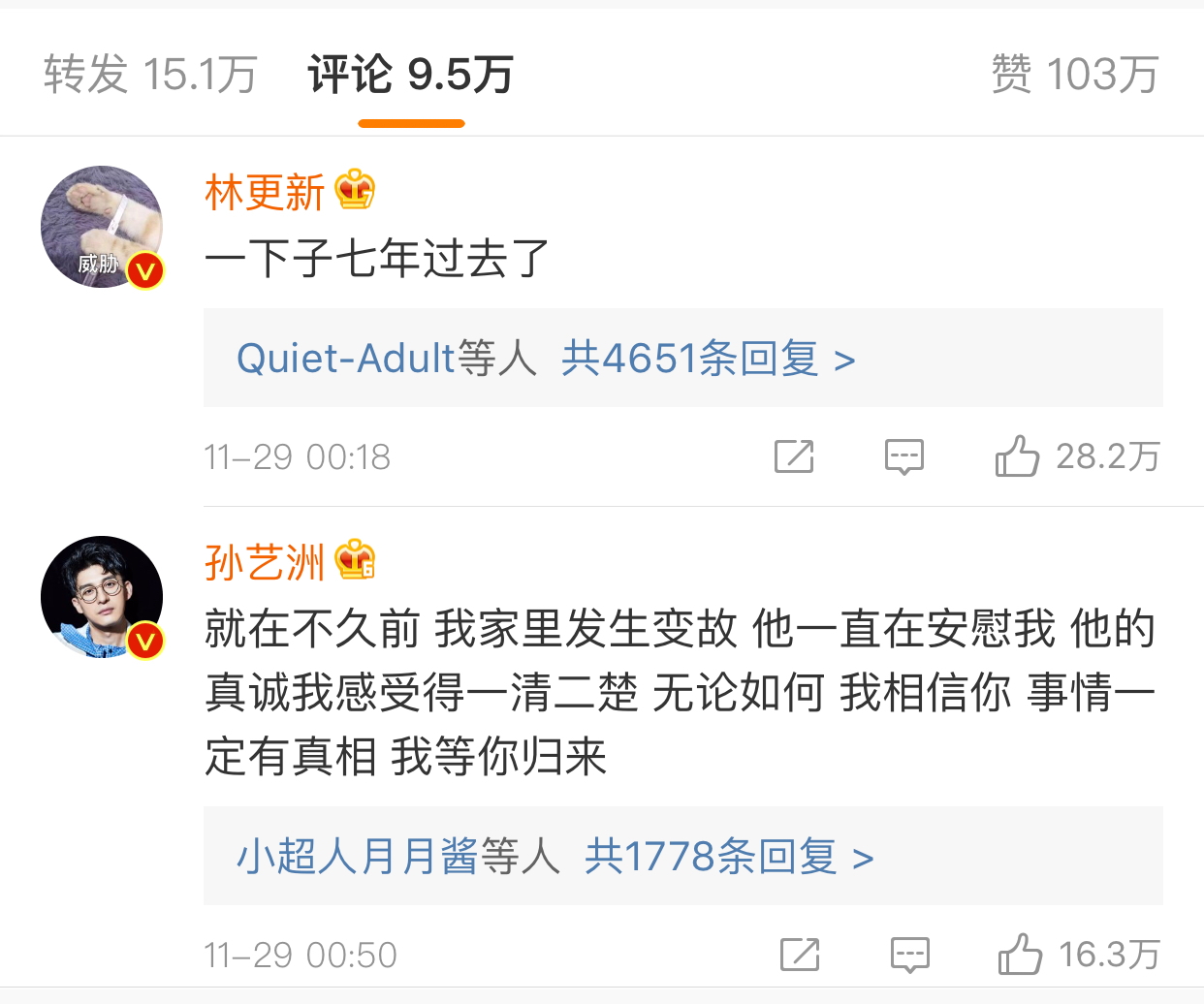 胡歌深夜发文鼓励蒋劲夫，遭网友指责站队家暴男