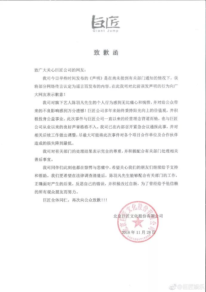 陈羽凡吸毒被抓扯出和白百何互殴狗血剧，去年打狗仔时还说自己能贩D！