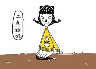 和同事讨论完工资，痛且丧！别恼，在家做个“大保健”吧 | 话题讨论