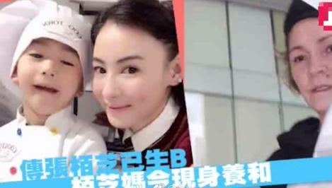 张柏芝被传已秘密出院，经纪人回避媒体，闺蜜称“不方便透露”