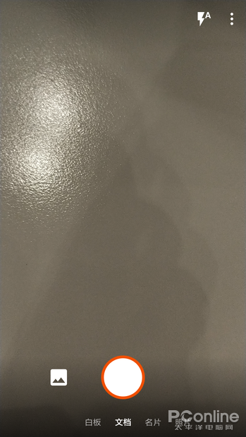 手机化身扫描仪！记笔记不可错过的Office Lens