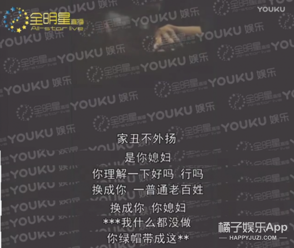 陈羽凡出轨在先？这么说之前都是冤枉白百何喽？