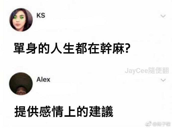 每日神段子丨当你大声喊出一个大于2的整数时，它真的会变大