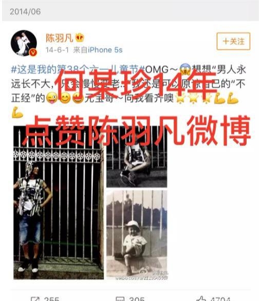 白百何发微博疑似回应陈羽凡吸毒：有些成长需要承担