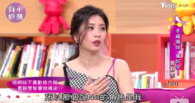 贾静雯的大女儿晒照乘坐经济舱，网友：太像爸爸了！