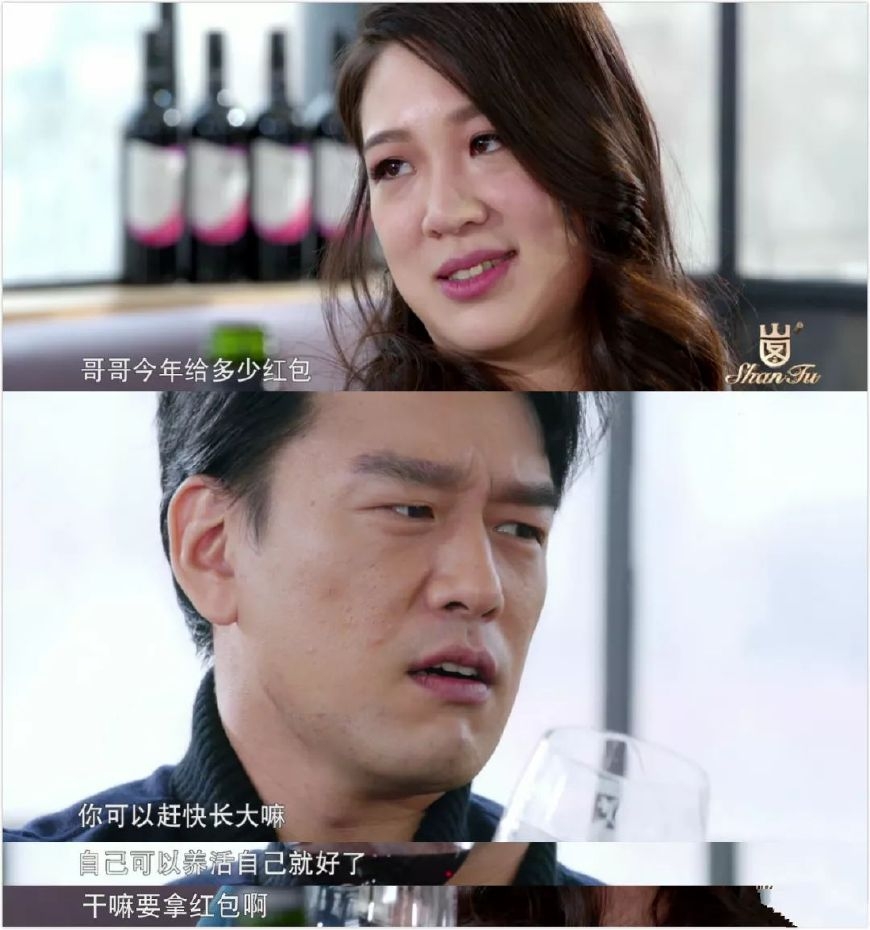 《失恋33天》剧组有毒，这位明星干的事儿和他的总裁脸也太不搭了