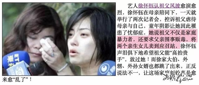 昔日歌坛一代小天后，因被爷爷虐待患抑郁症，如今40岁终于开个唱