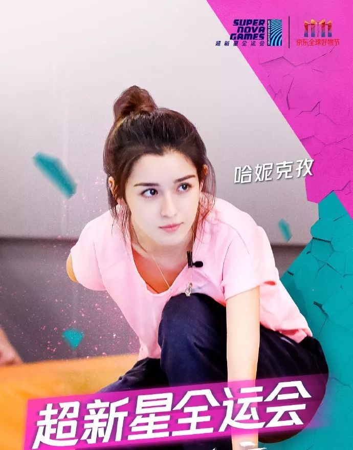 颜值碾压迪丽热巴，酷似娜扎，比肩佟丽娅的又一个新疆美女出现了？通稿也太敢吹了吧！