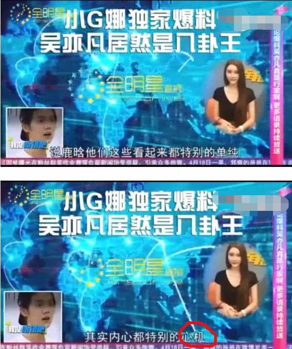 吴亦凡鹿晗难得同框互动，一个小举动打破不和传言