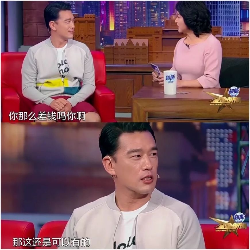 《失恋33天》剧组有毒，这位明星干的事儿和他的总裁脸也太不搭了