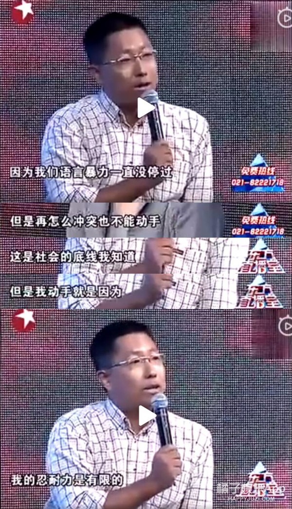 我是打老婆了，但我道歉了...这也太不要脸了吧
