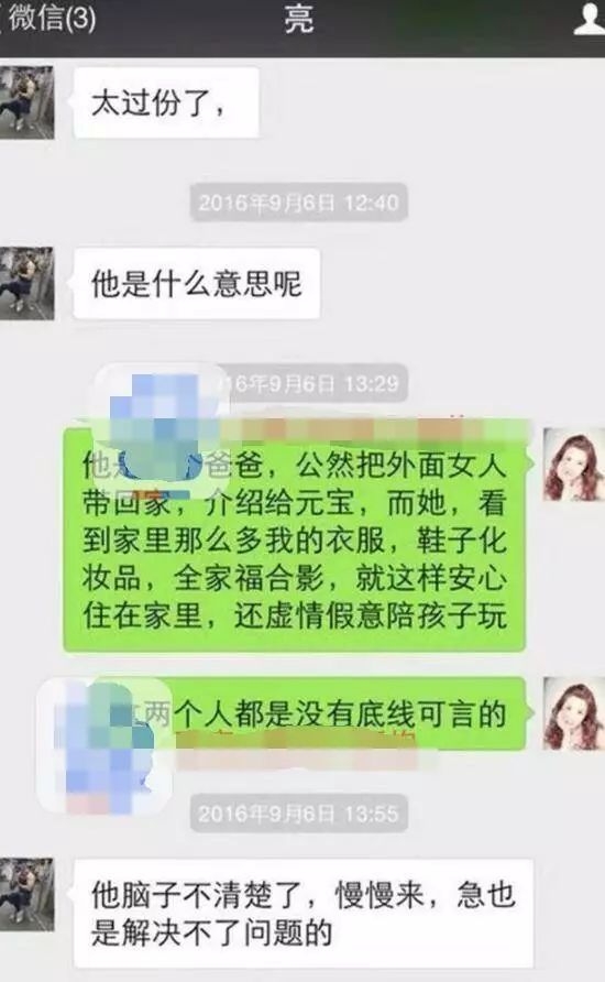 他俩竟然假离婚？是为了分钱？刚一个月就迫不及待复合