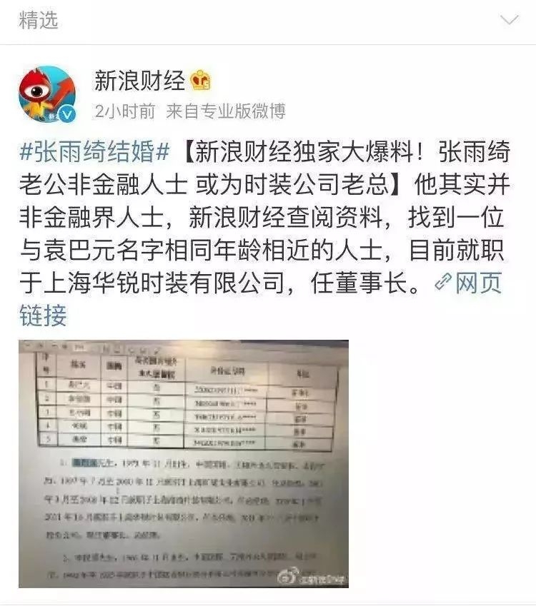 他俩竟然假离婚？是为了分钱？刚一个月就迫不及待复合