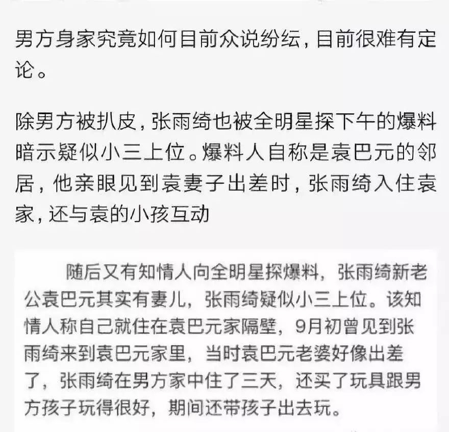 他俩竟然假离婚？是为了分钱？刚一个月就迫不及待复合