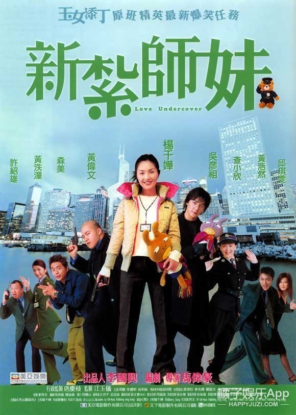 适合冬天窝在被子观看的电影