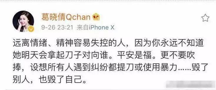 他俩竟然假离婚？是为了分钱？刚一个月就迫不及待复合