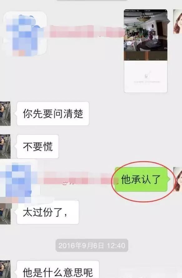 他俩竟然假离婚？是为了分钱？刚一个月就迫不及待复合