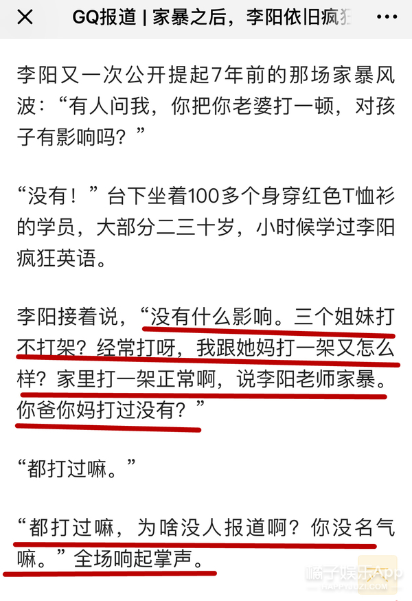 我是打老婆了，但我道歉了...这也太不要脸了吧