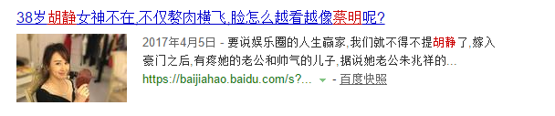 蔡明成鉴定女星整容新标准，舒畅杨紫都没逃脱，本尊回应显高情商