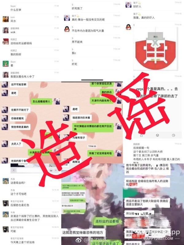 晚报|王源参加伯克利面试 网曝《还珠》小鸽子出家