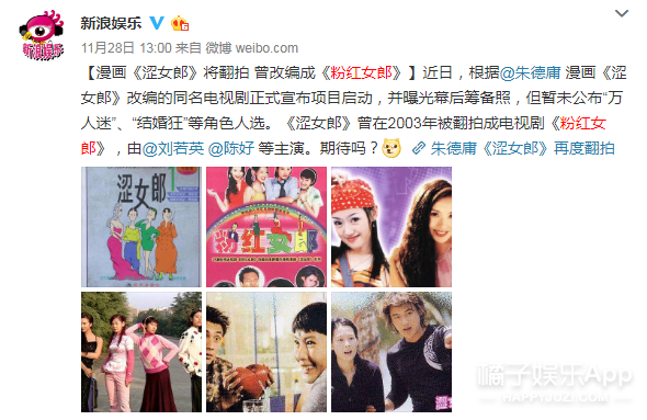 15年前把它当成喜剧，如今想把它安利给所有未成年女孩儿