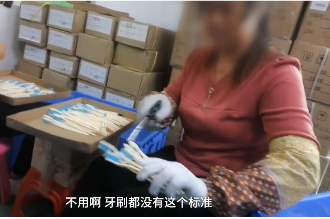 五星级酒店牙刷回收后不消毒 换了刷毛就能重新用