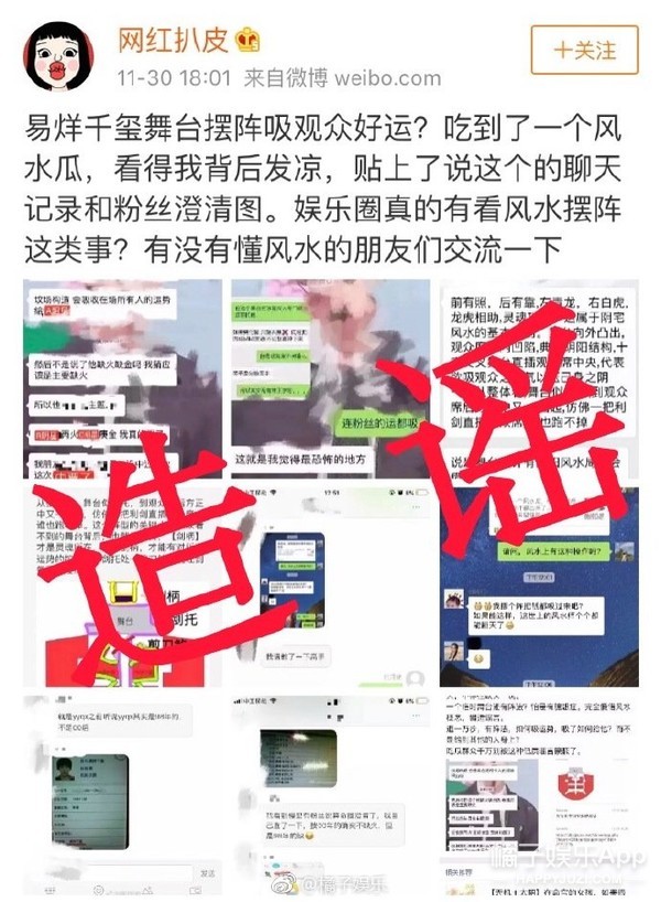 晚报|王源参加伯克利面试 网曝《还珠》小鸽子出家
